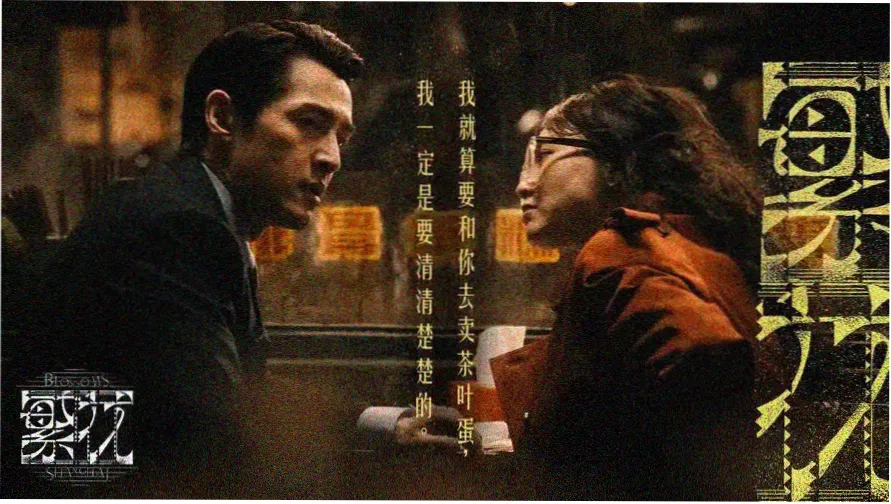 八戒影视最新电影推荐