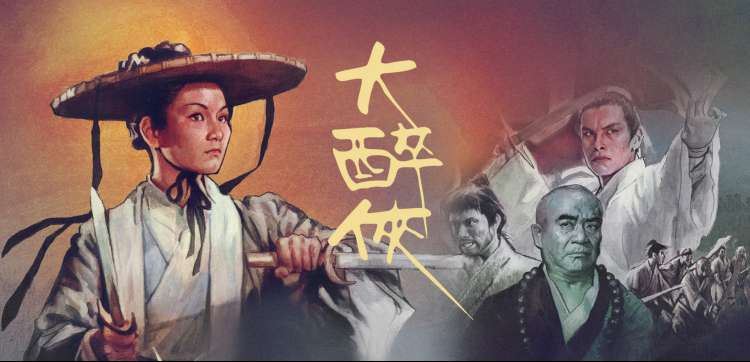 八戒影视动漫新番