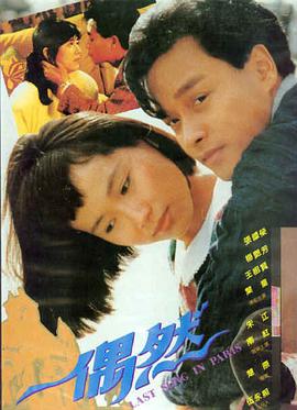 八戒影视电视剧 时光恋人