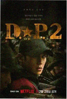八戒影视在线观看 都市夜话